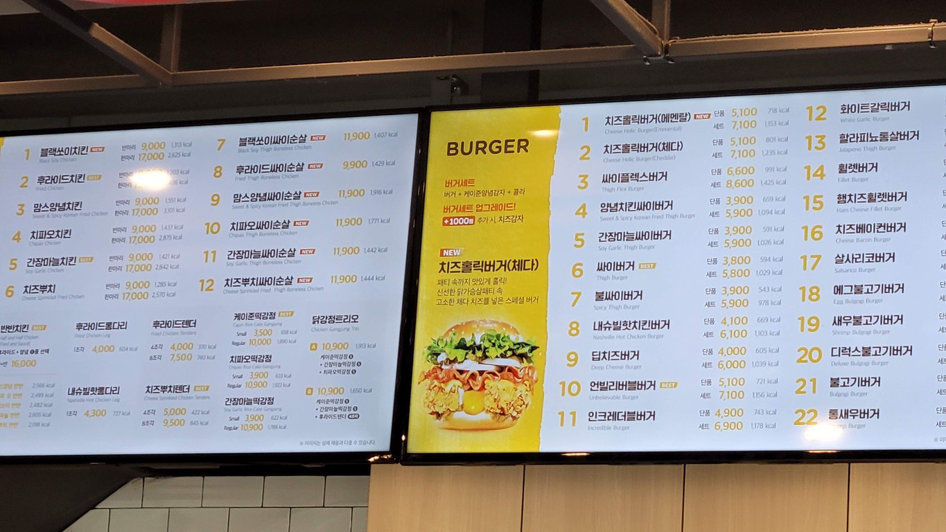 Mom's Touch Seoul National University Station menu 2