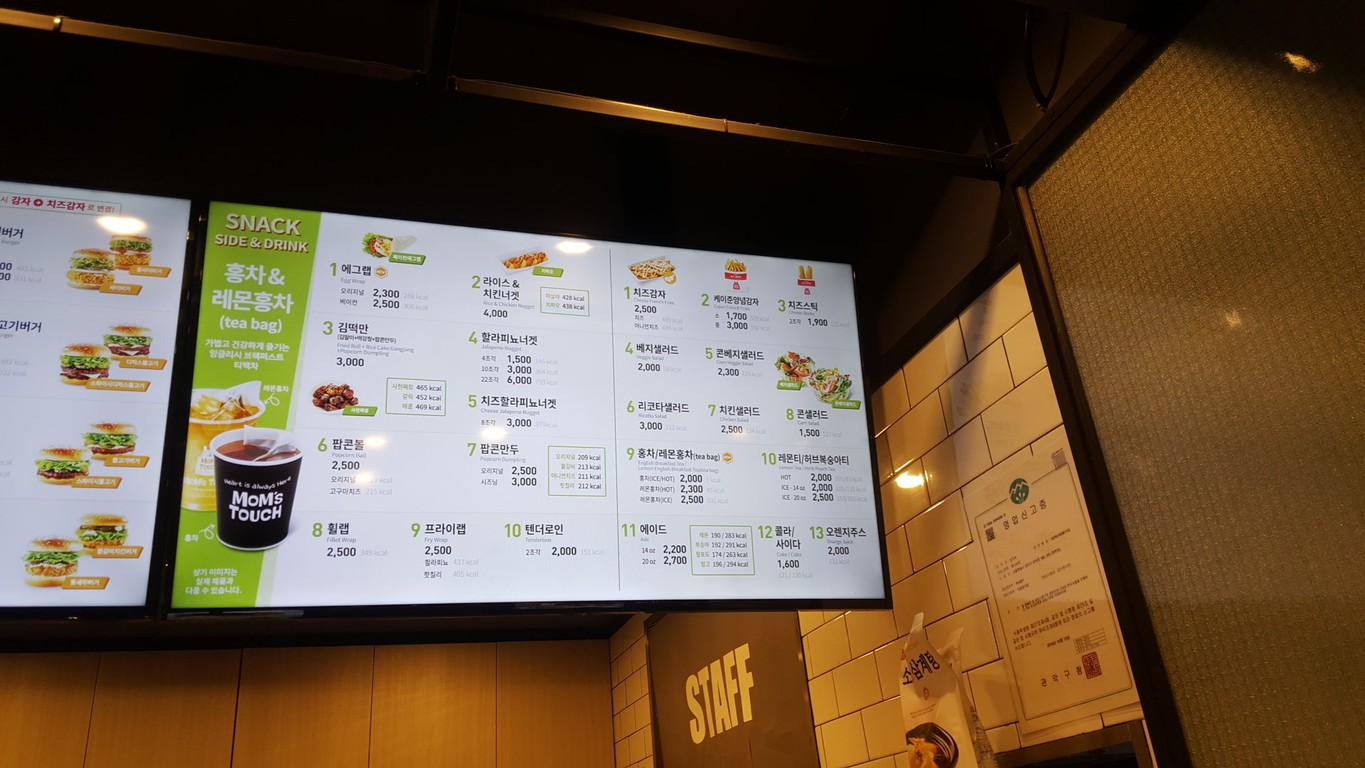 Mom's Touch Seoul National University Station menu 3