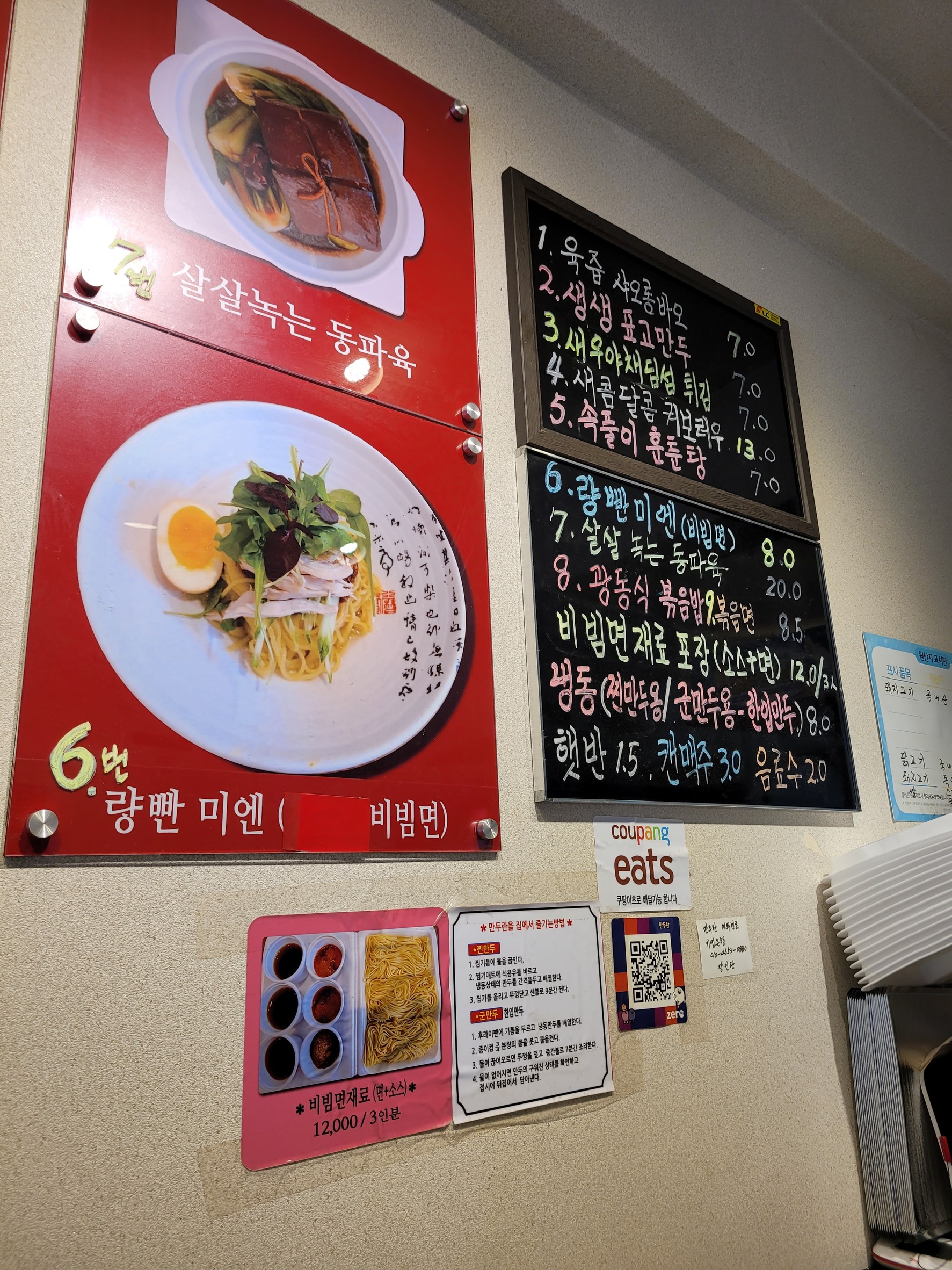 Menu image 1
