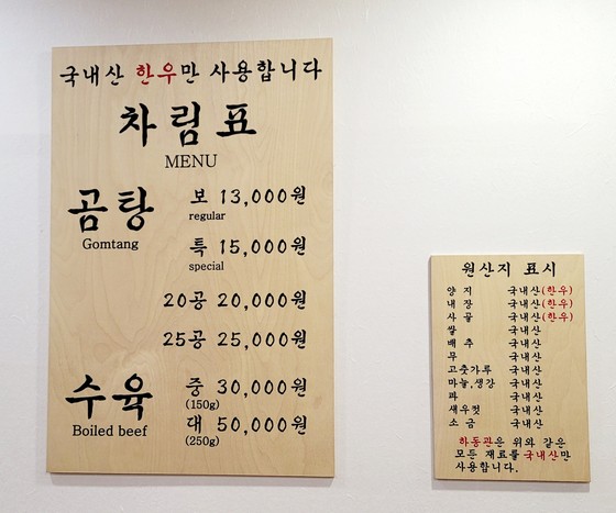 Hadongkwan Yeouido Station Branch