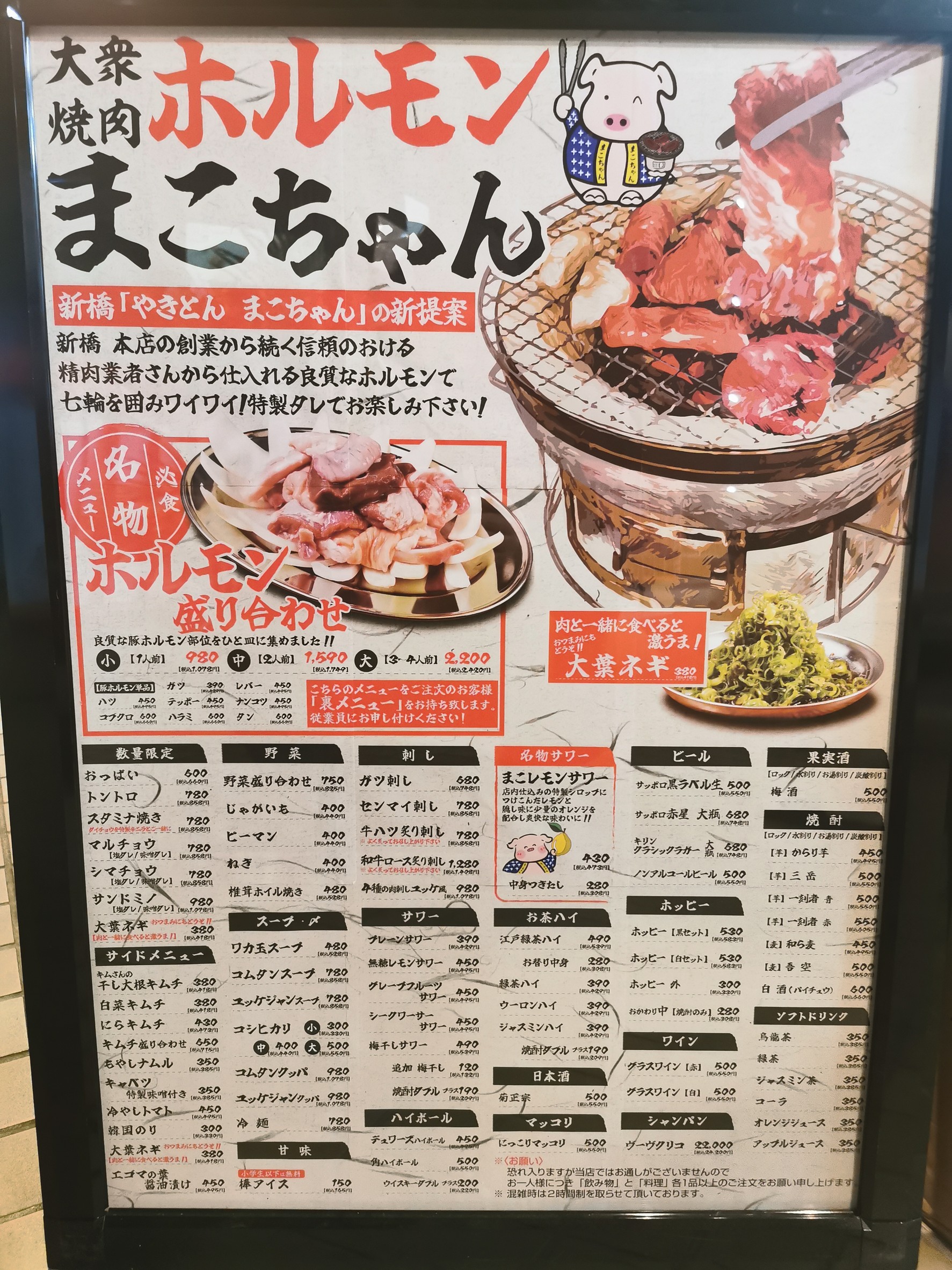 Menu image 1