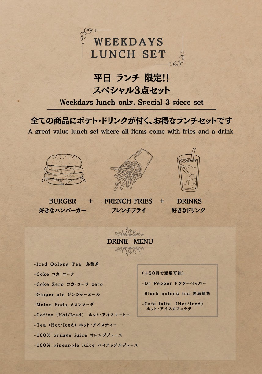 Island Burgers Yotsuya 3 Chome menu 5