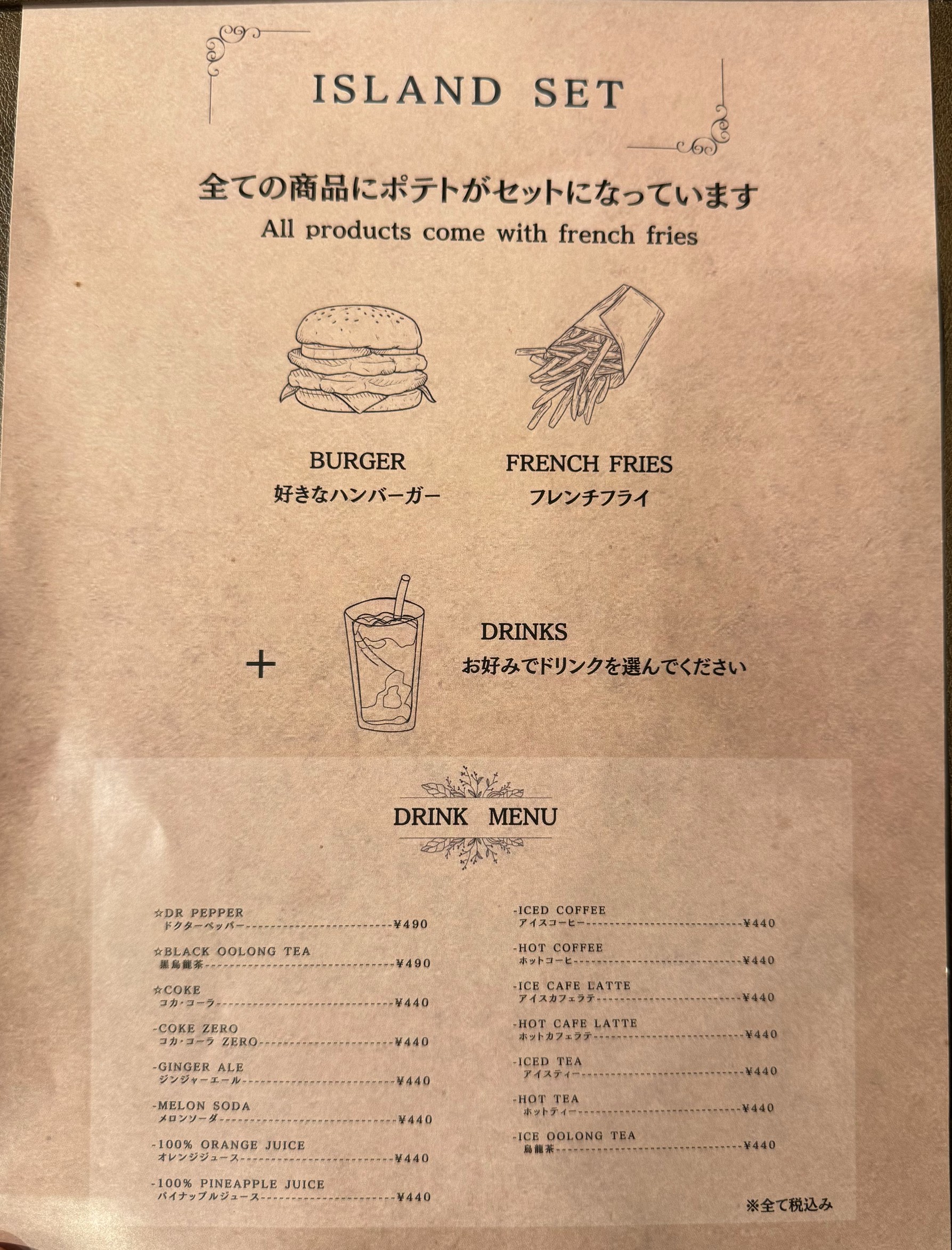 Menu image 6
