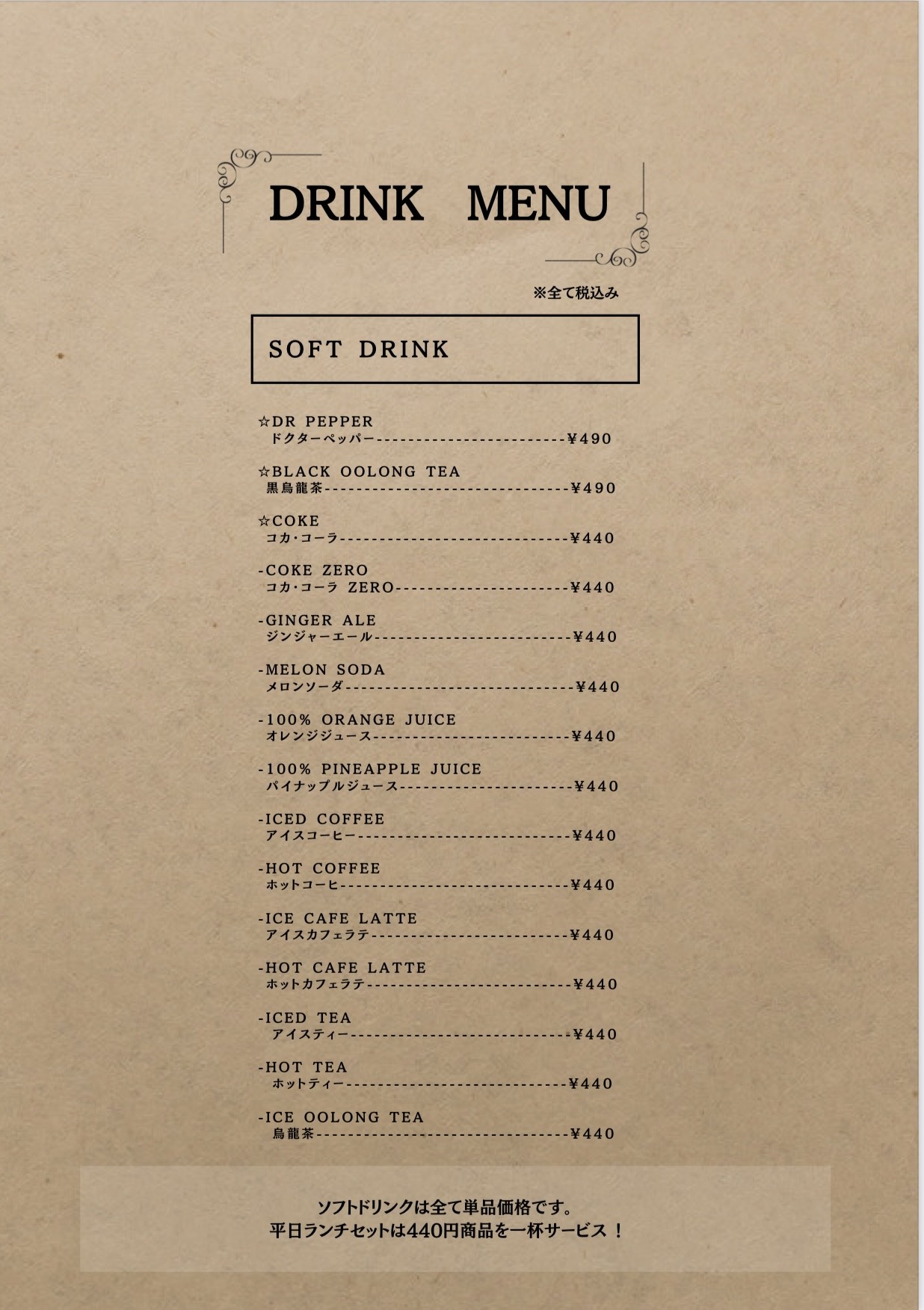 Menu image 7