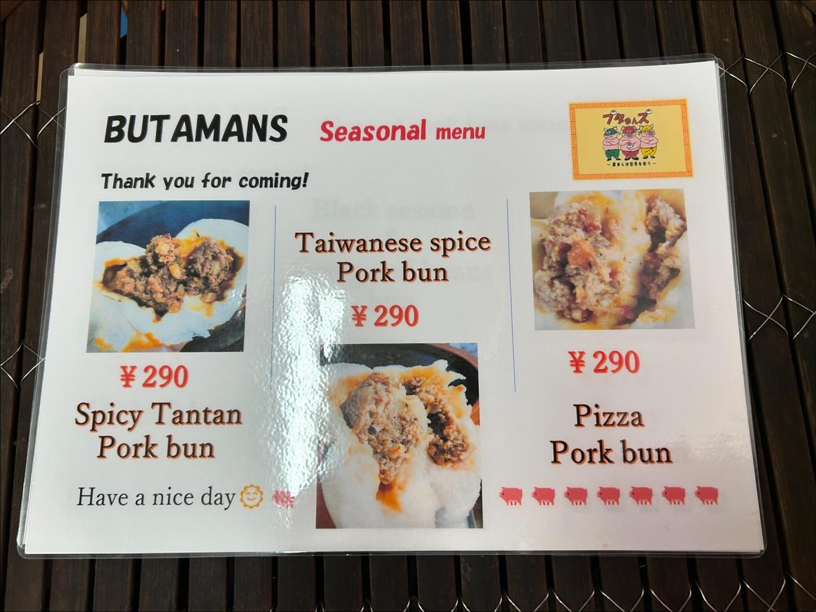 Butamans menu 2