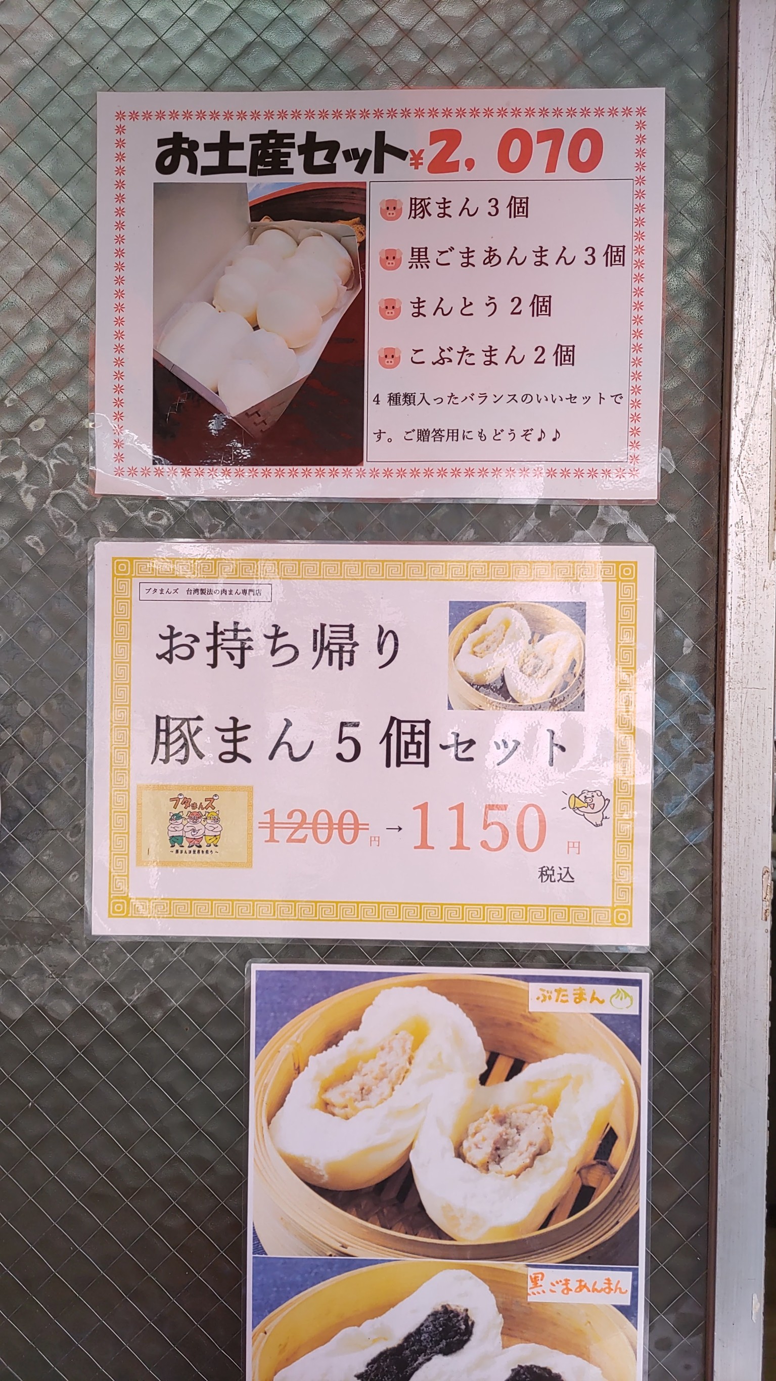 Menu image 3