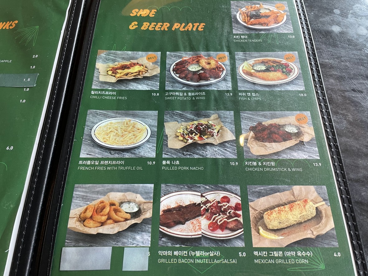 The 100 (Baek) Terrace menu 4