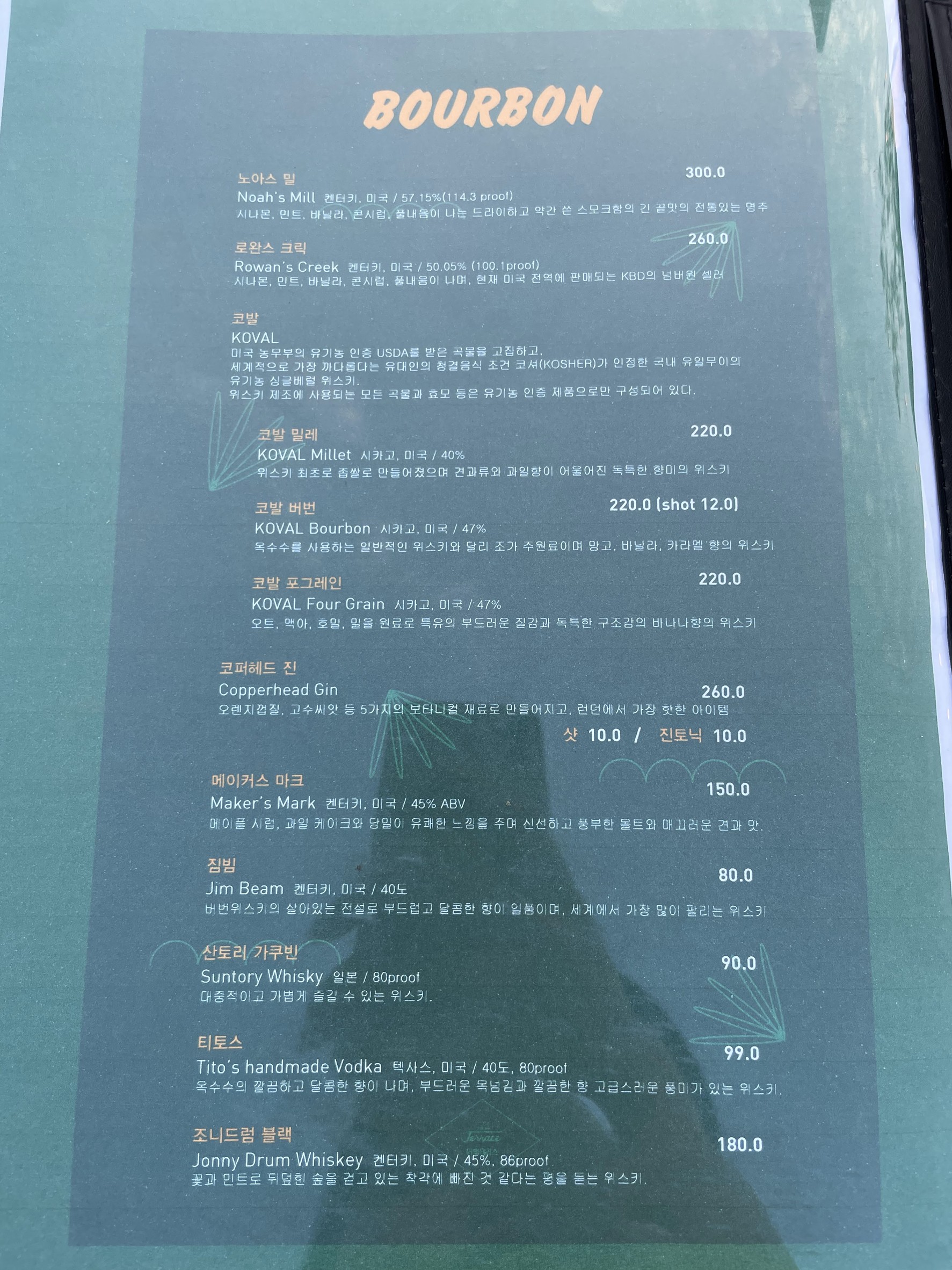 Menu image 5