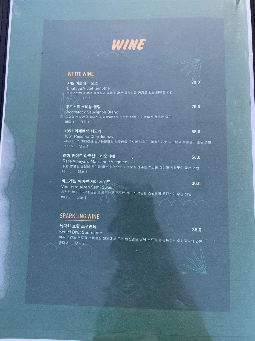 The 100 (Baek) Terrace menu 6