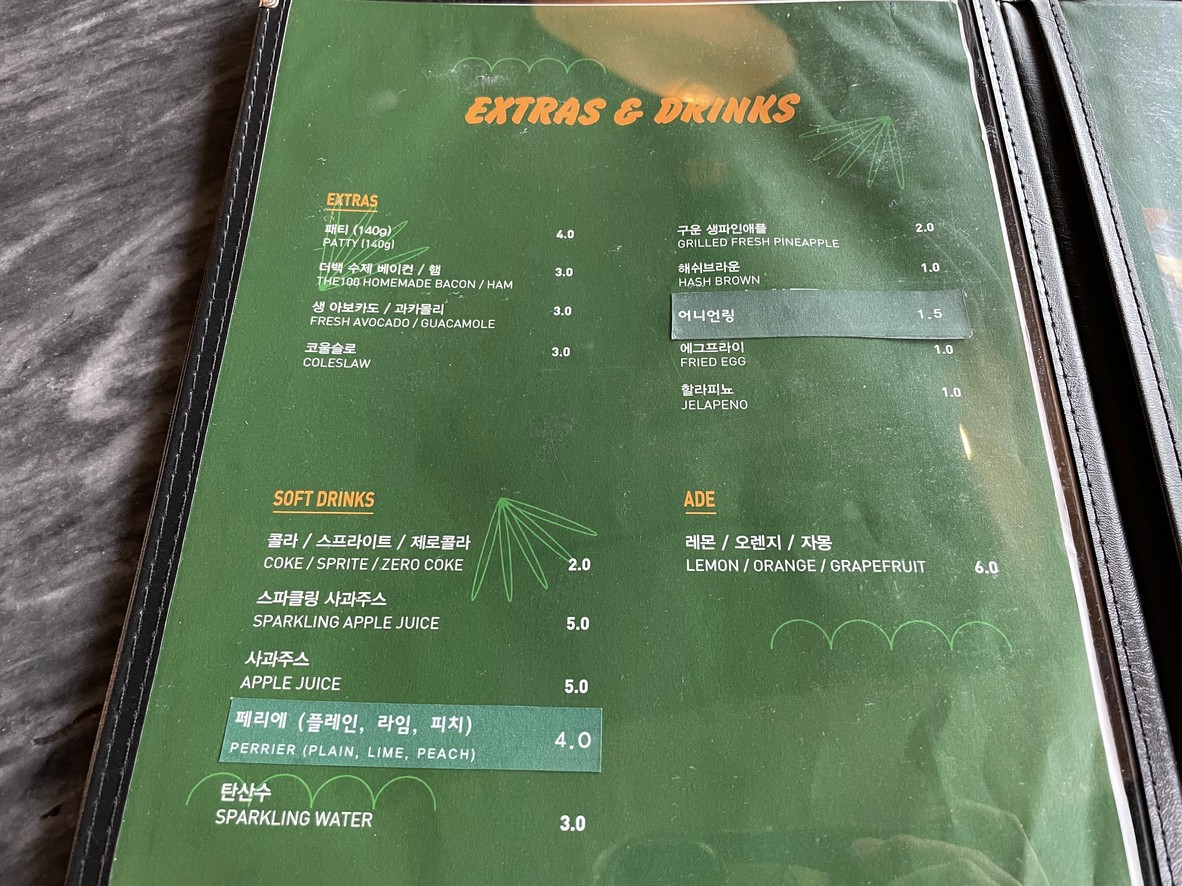 The 100 (Baek) Terrace menu 7