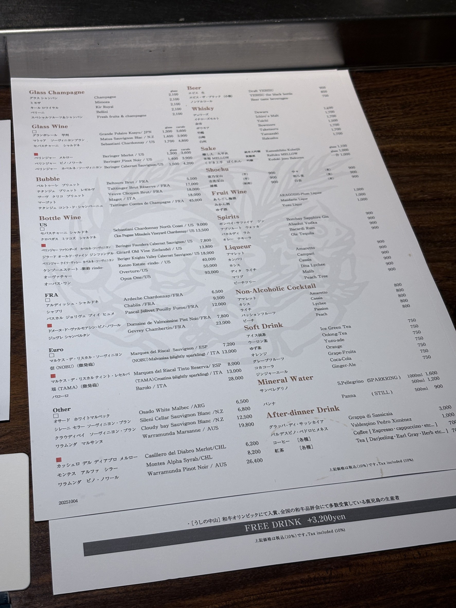 Menu image 4