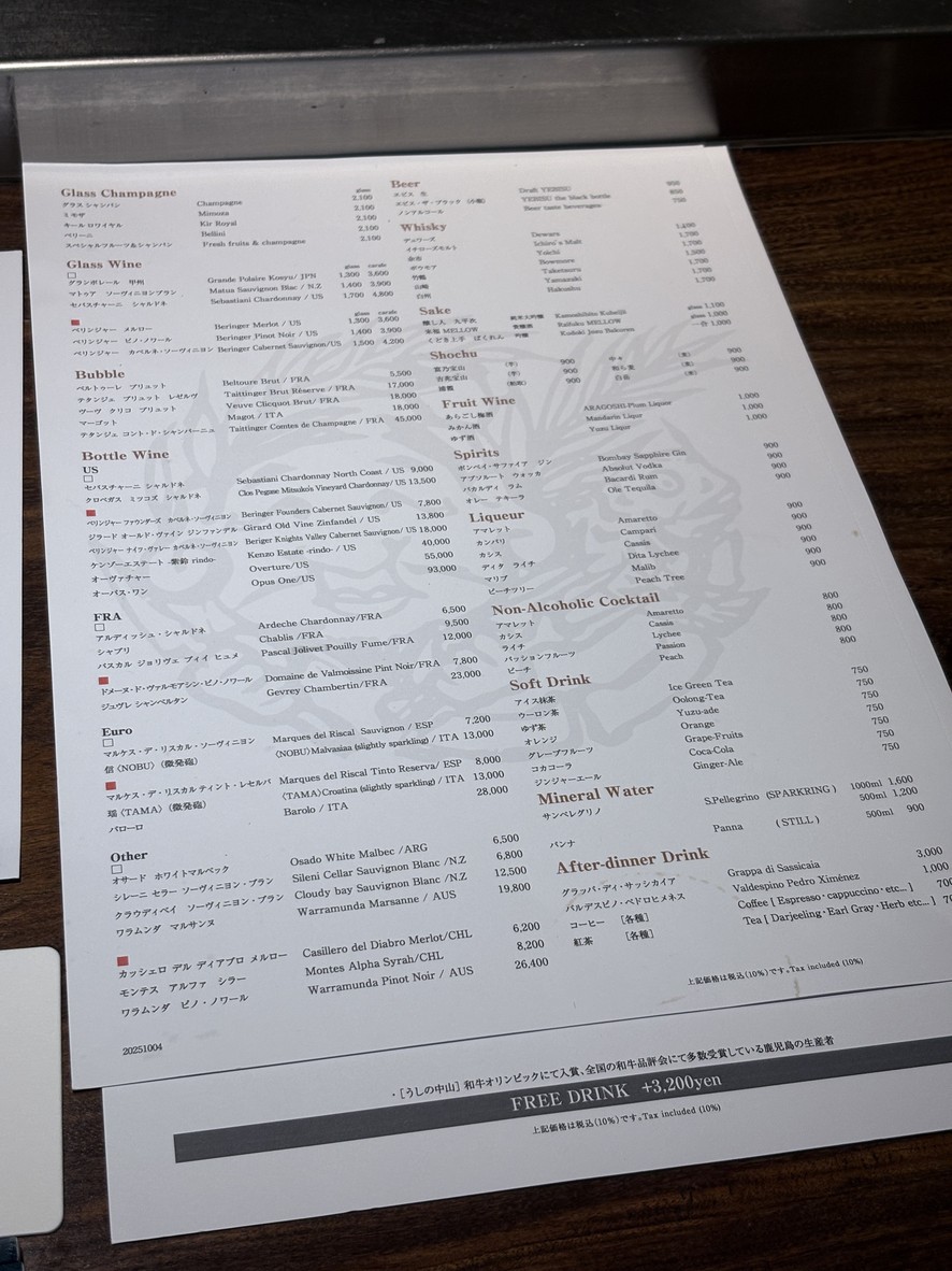 Bamboo Grassy menu 4