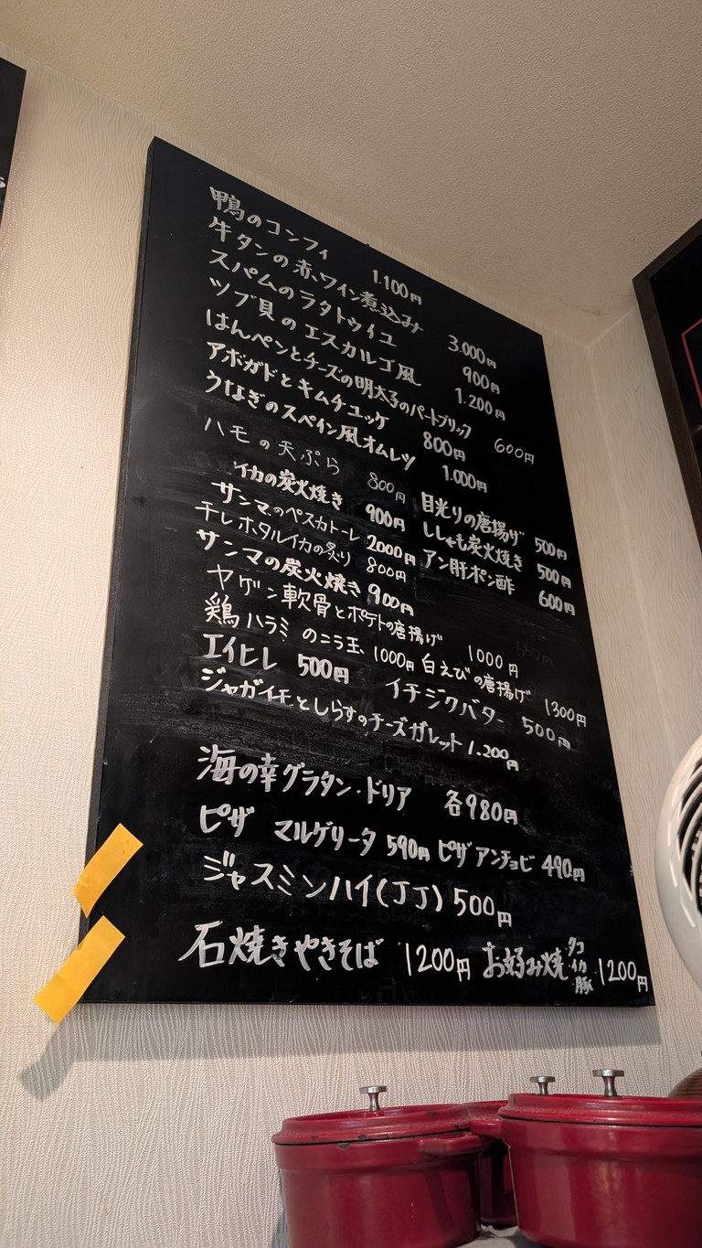 أبوري مارو menu 2