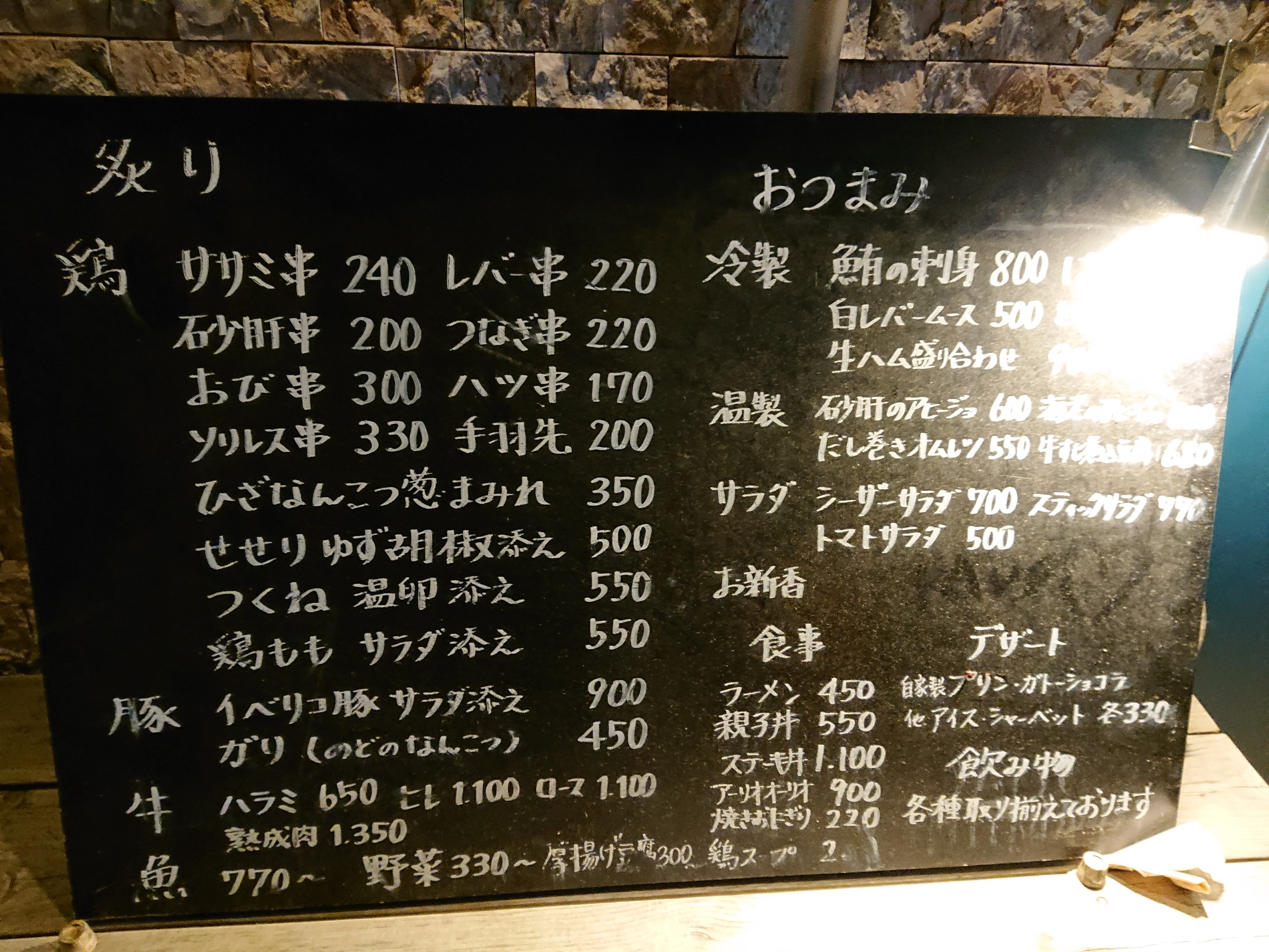 Menu image 3