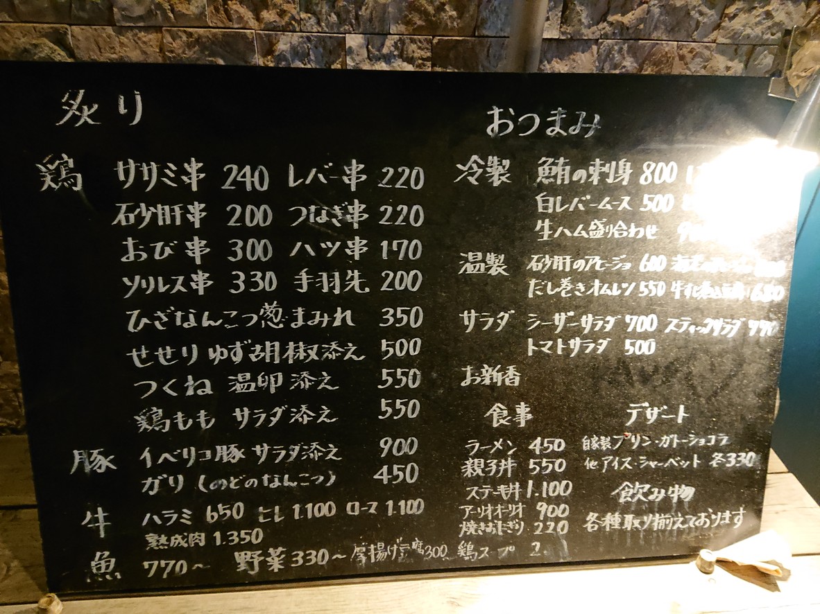 أبوري مارو menu 3