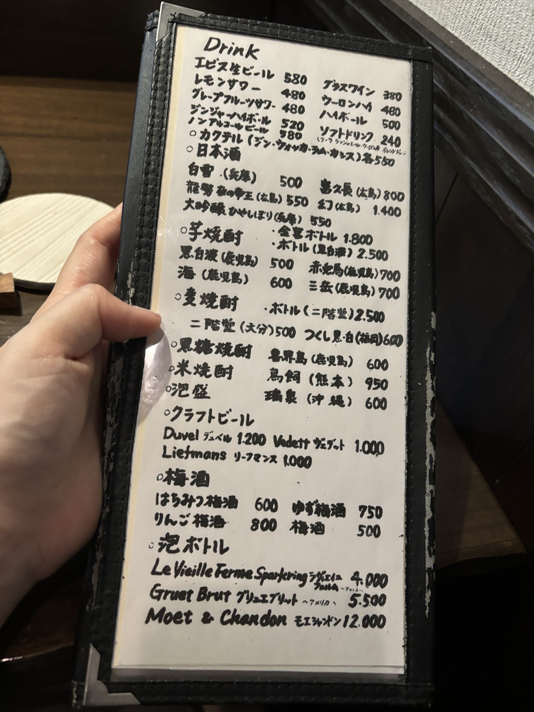 Menu image 4