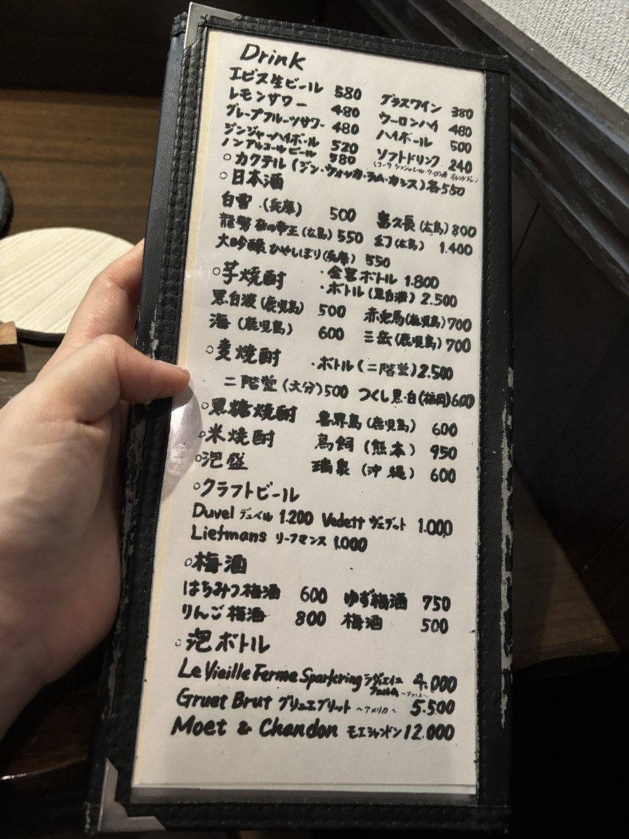 أبوري مارو menu 4