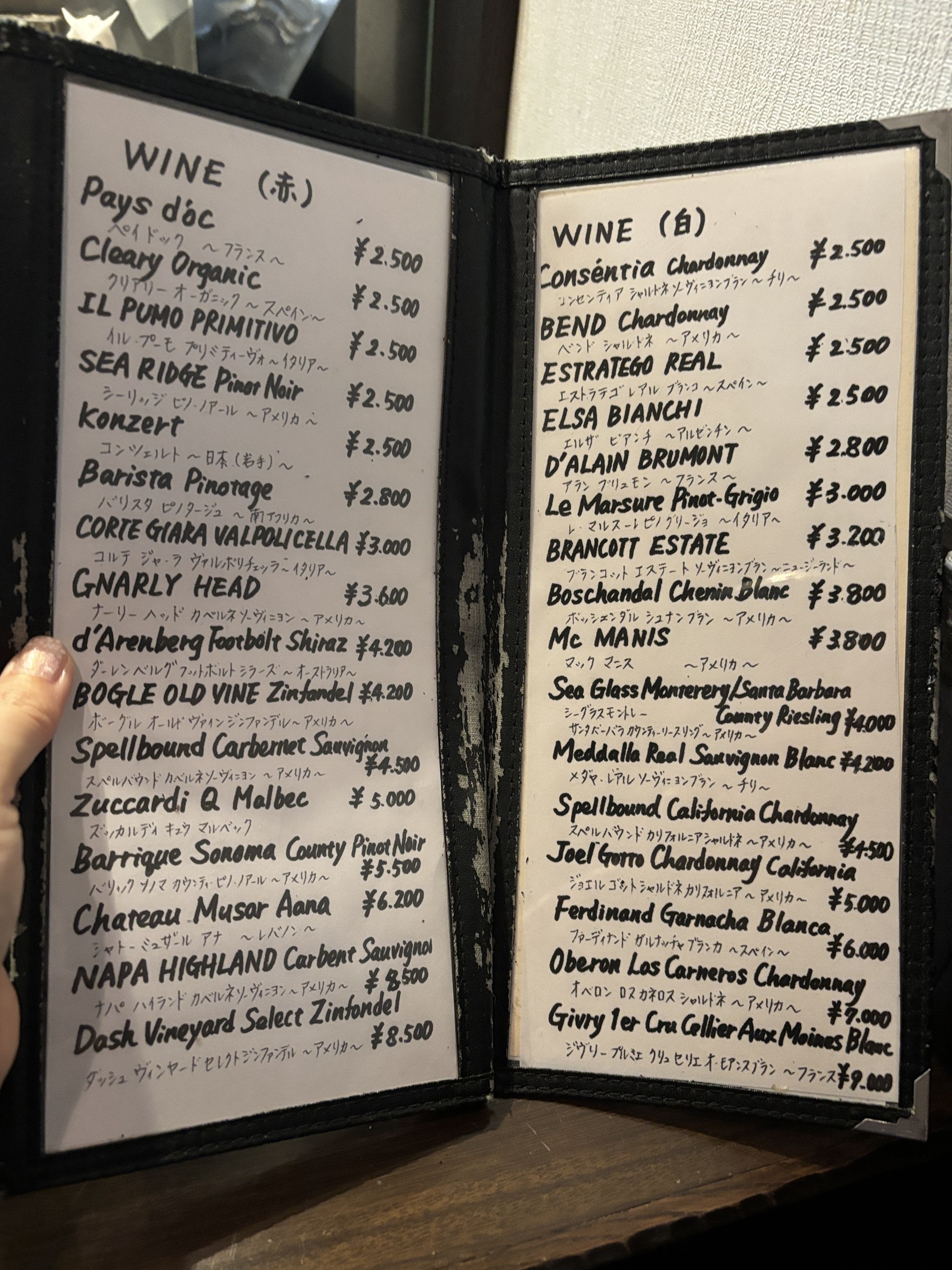 Menu image 5