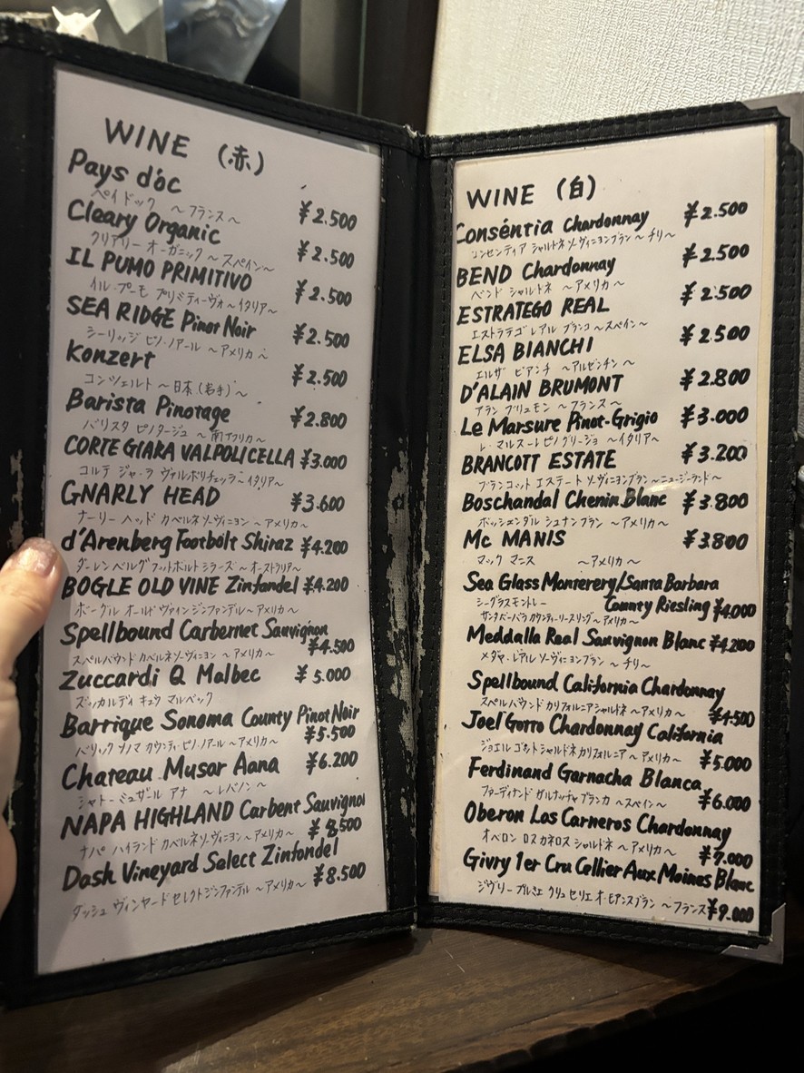 أبوري مارو menu 5