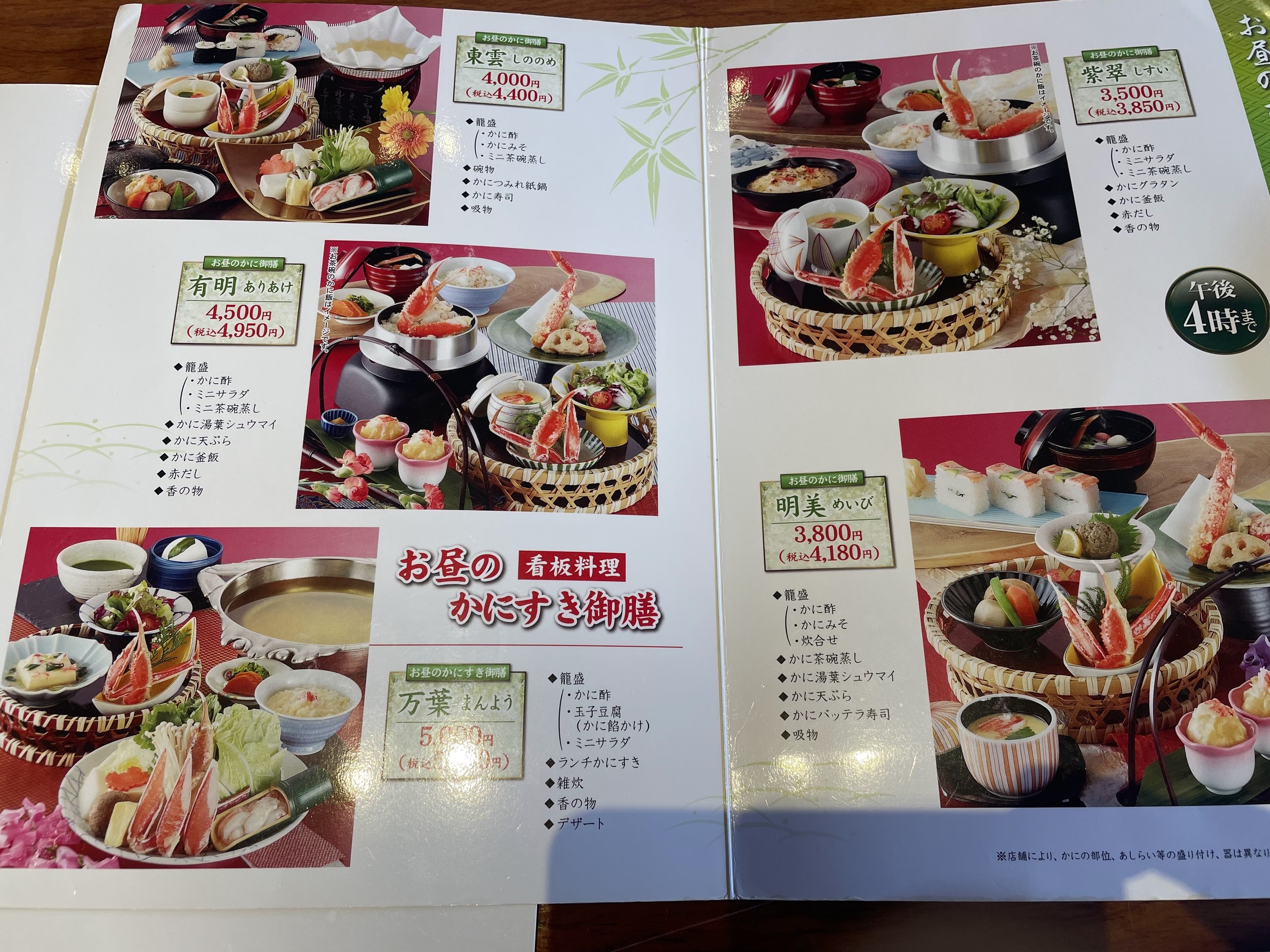 Menu image 4