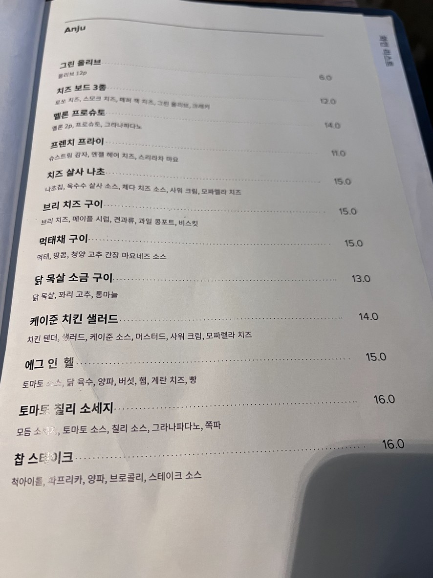 VERY KITCHEN menu 2