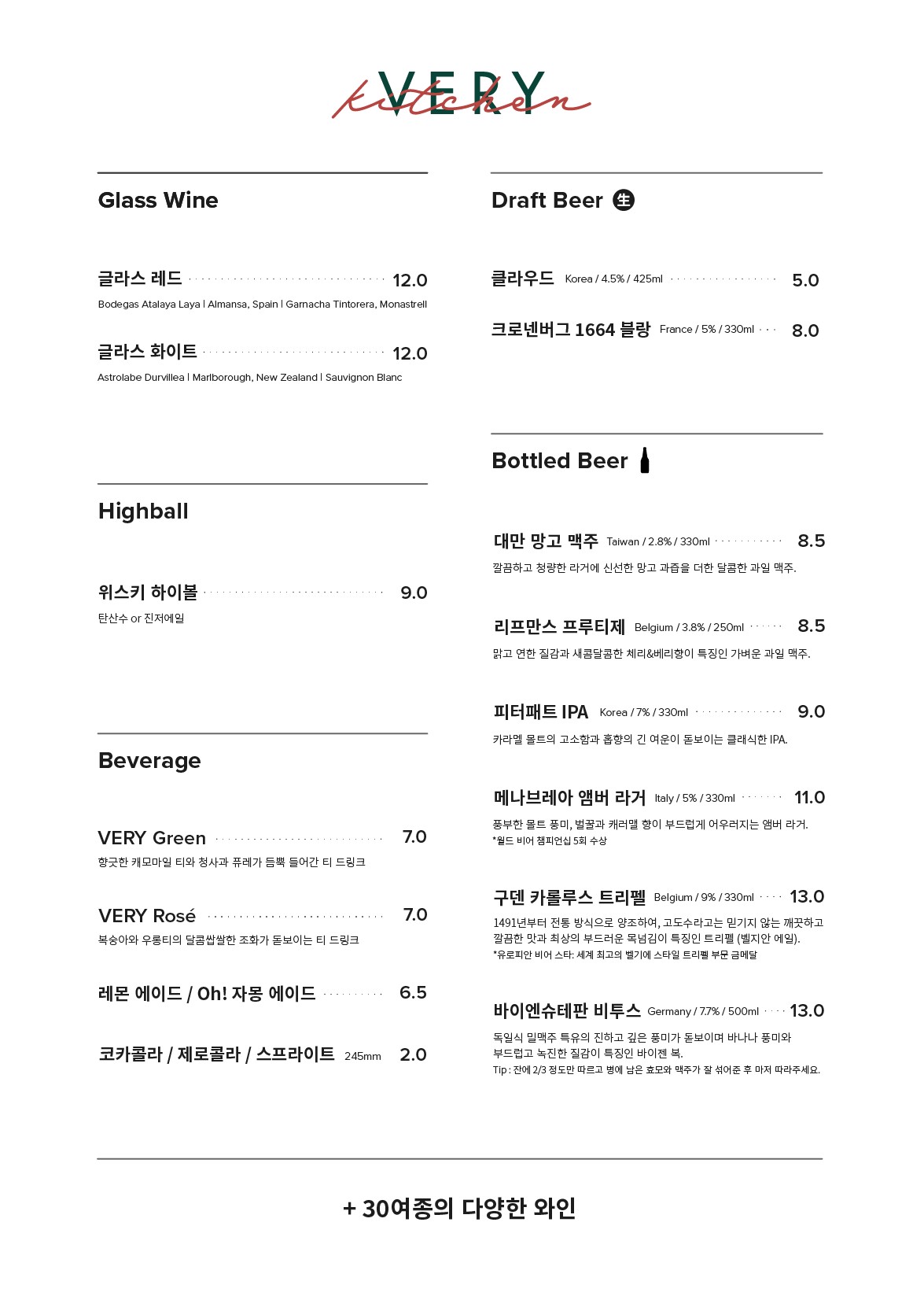 Menu image 3