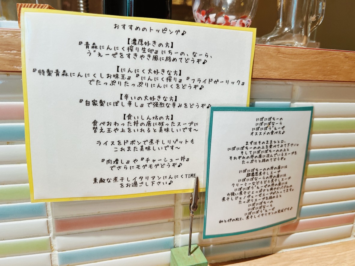 NiboNiboCino 멸치 Noodles menu 2