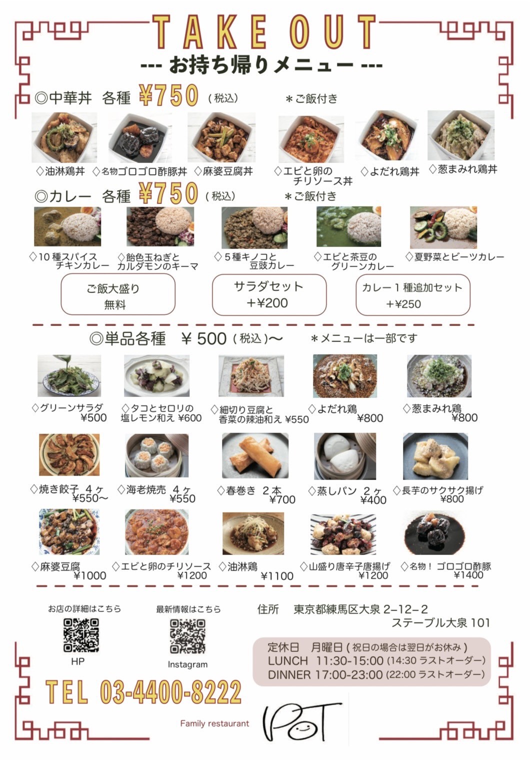Menu image 1