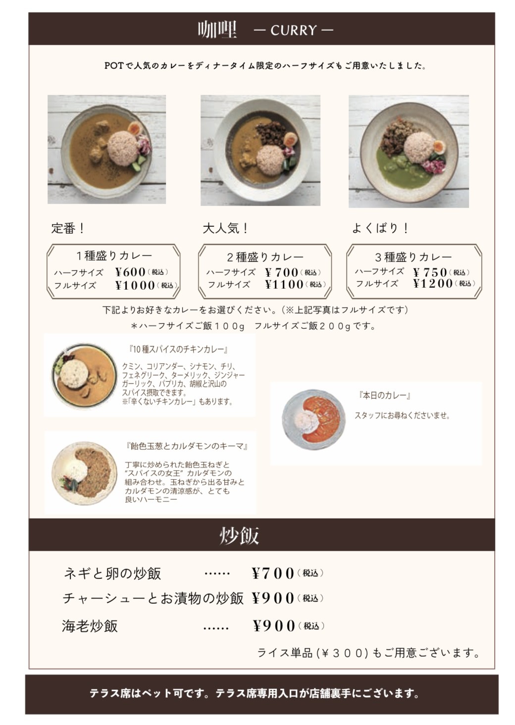Menu image 5