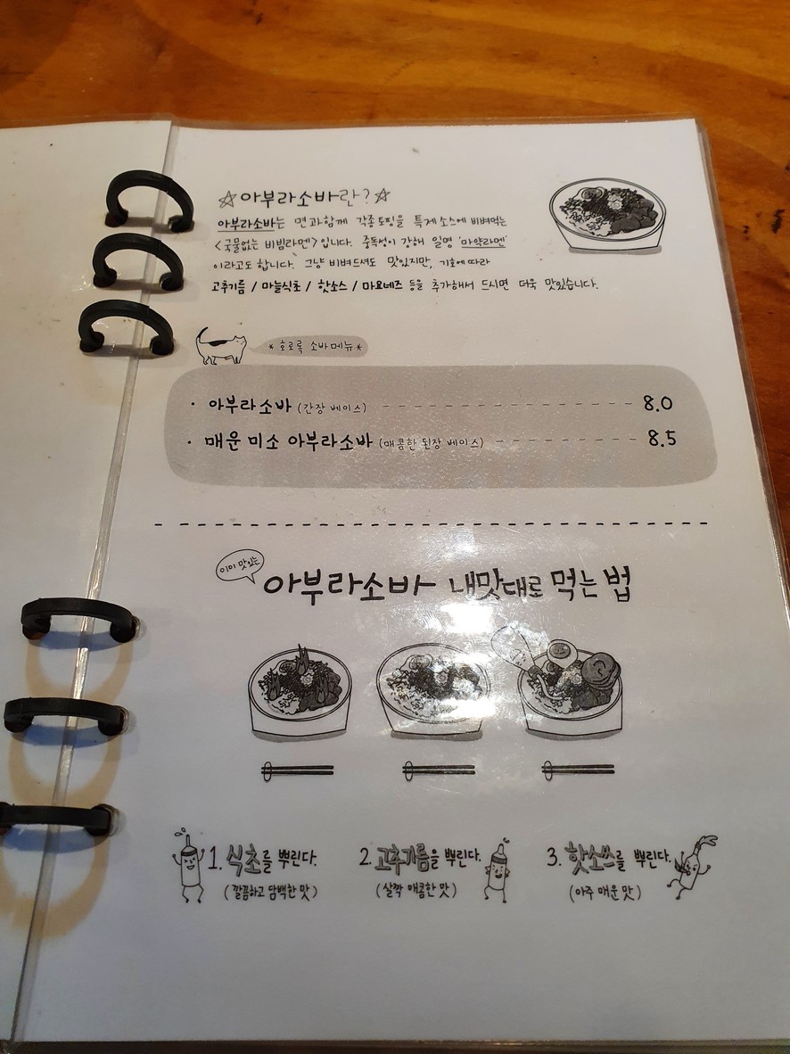 Kim's Late Night Restaurant menu 3