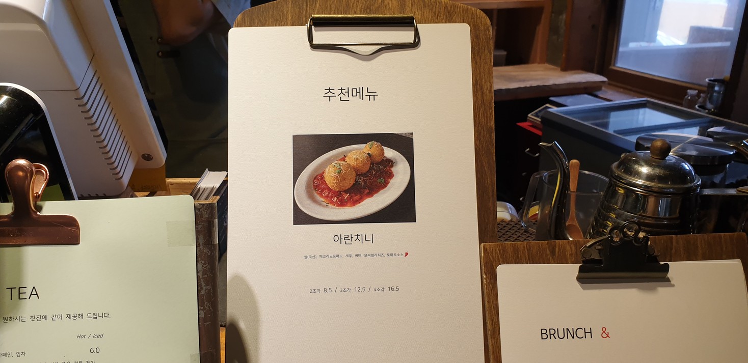 Caca de gato menu 1