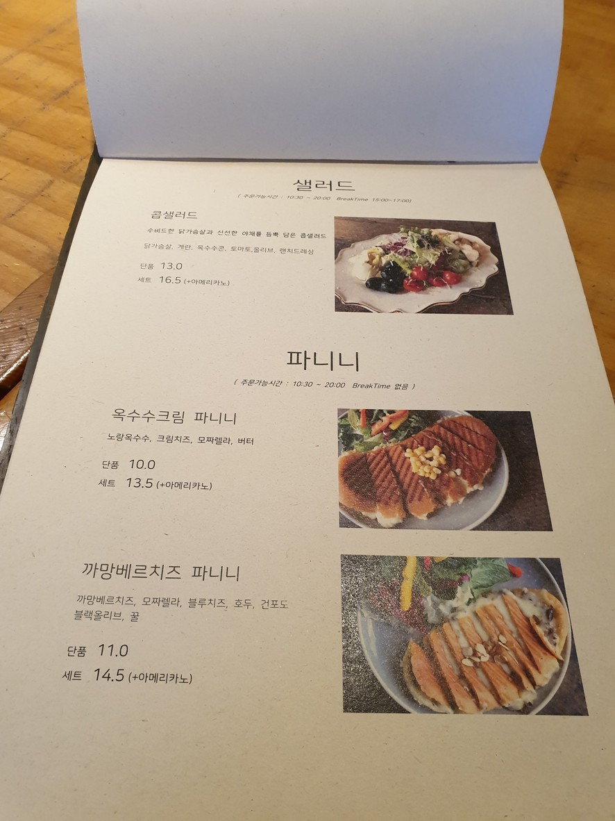 Caca de gato menu 2