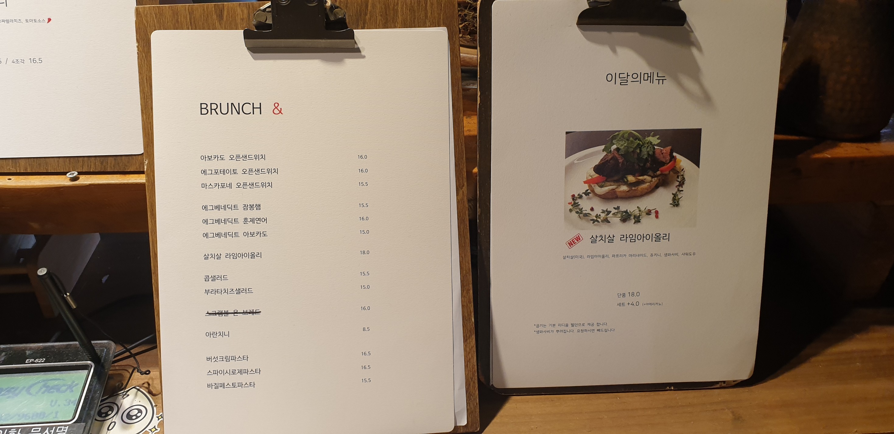 Menu image 3
