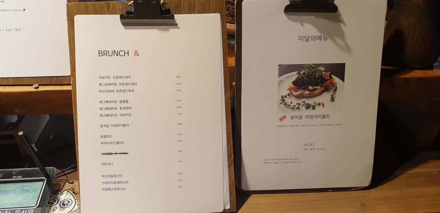 Caca de gato menu 3
