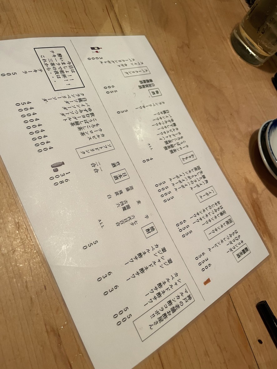 Cerdo y días de barriga menu 2