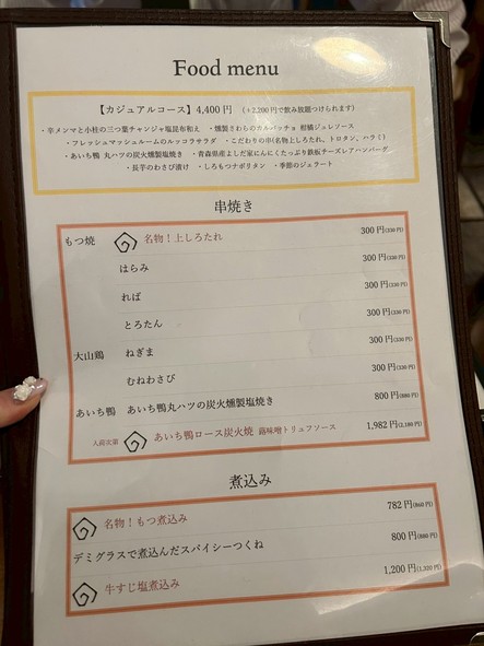 Daikanyamanonki