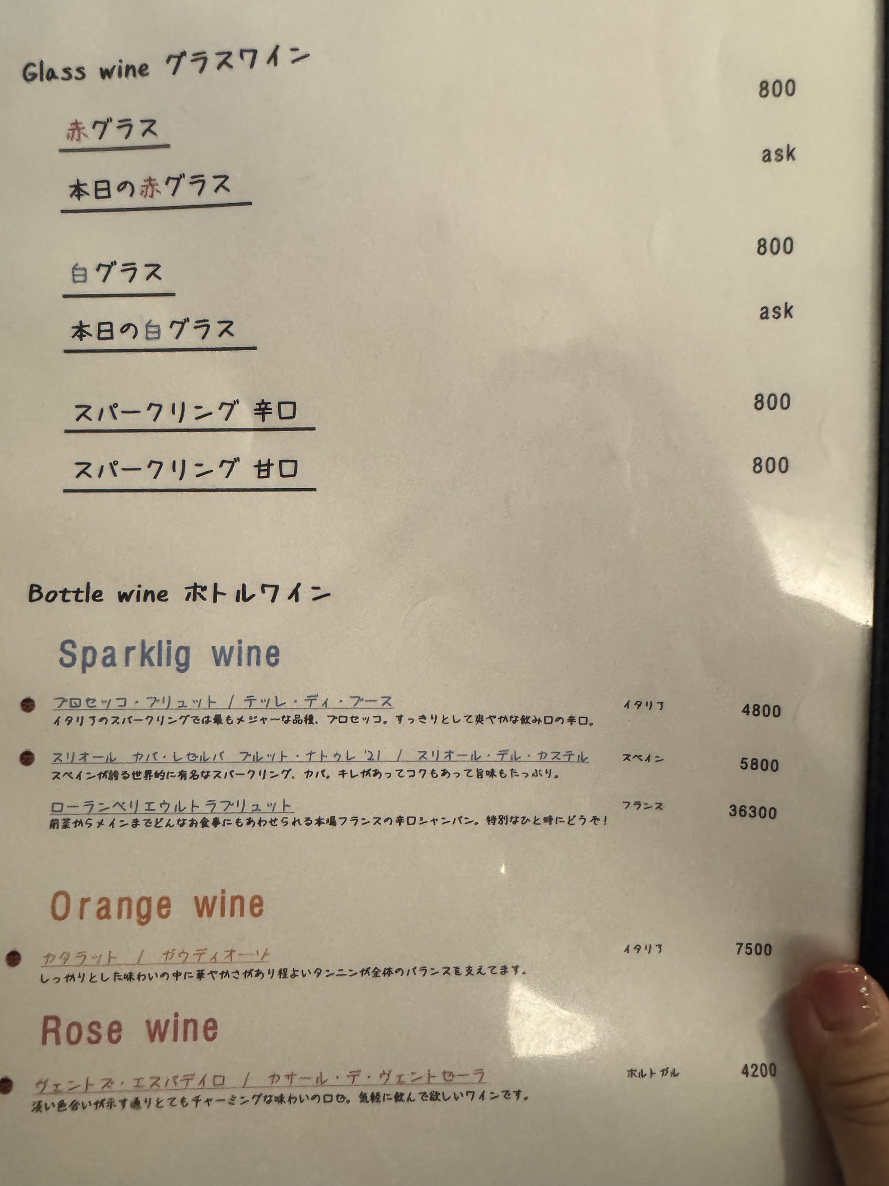 Menu image 3