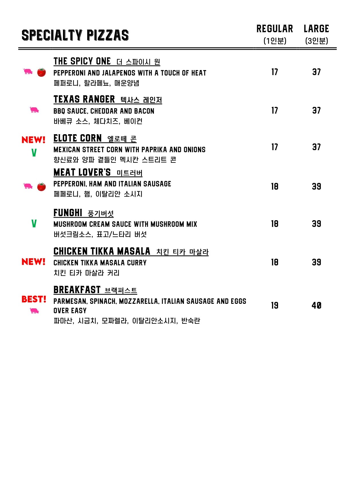 Menu image 2