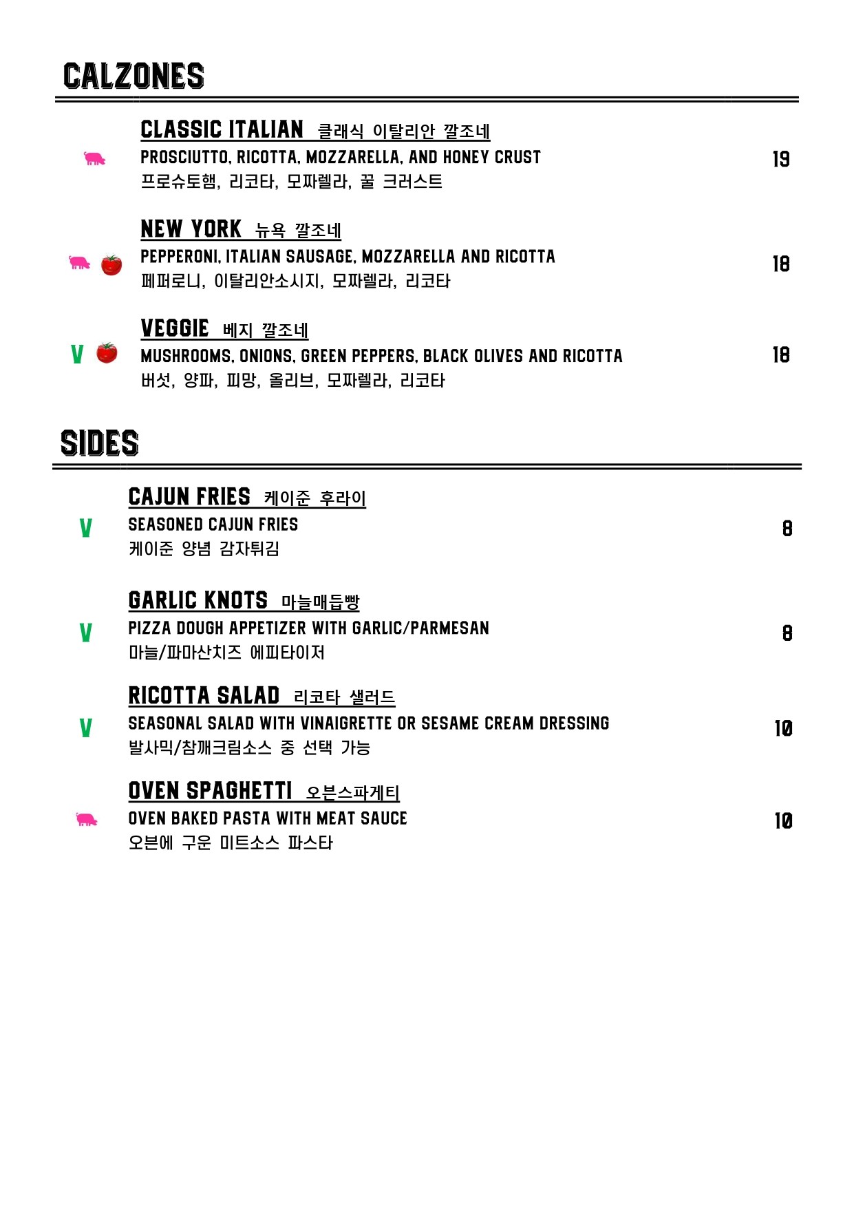 Menu image 3