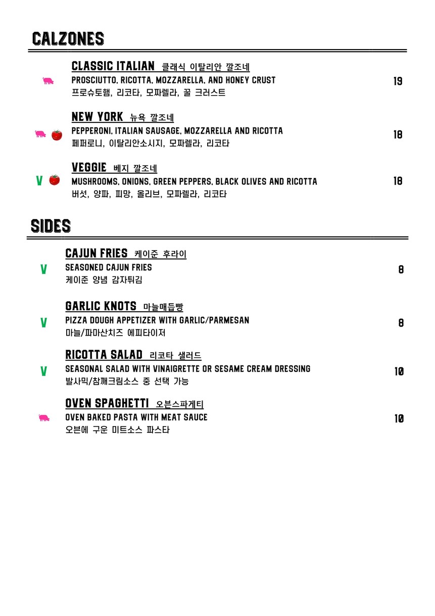 The Pizza Peel menu 3