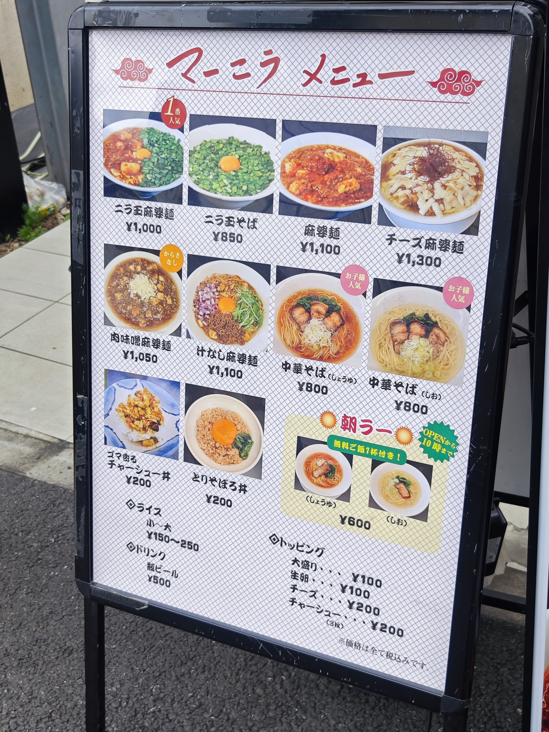Menu image 1