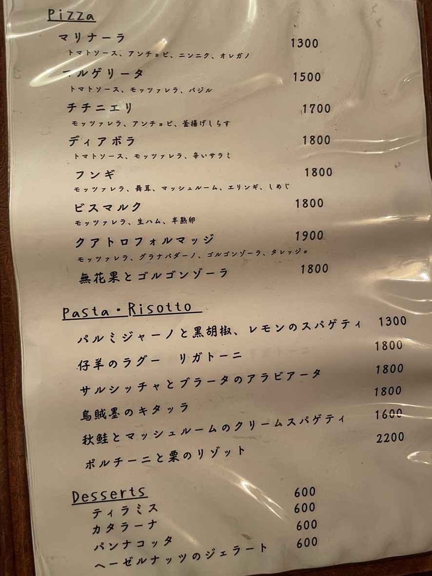 LA CANNA menu 3