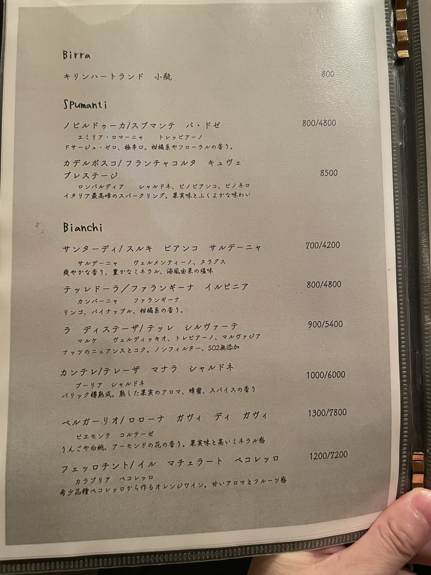 LA CANNA menu 5