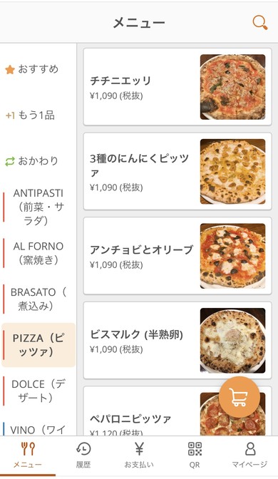 PAZZO DI PIZZA