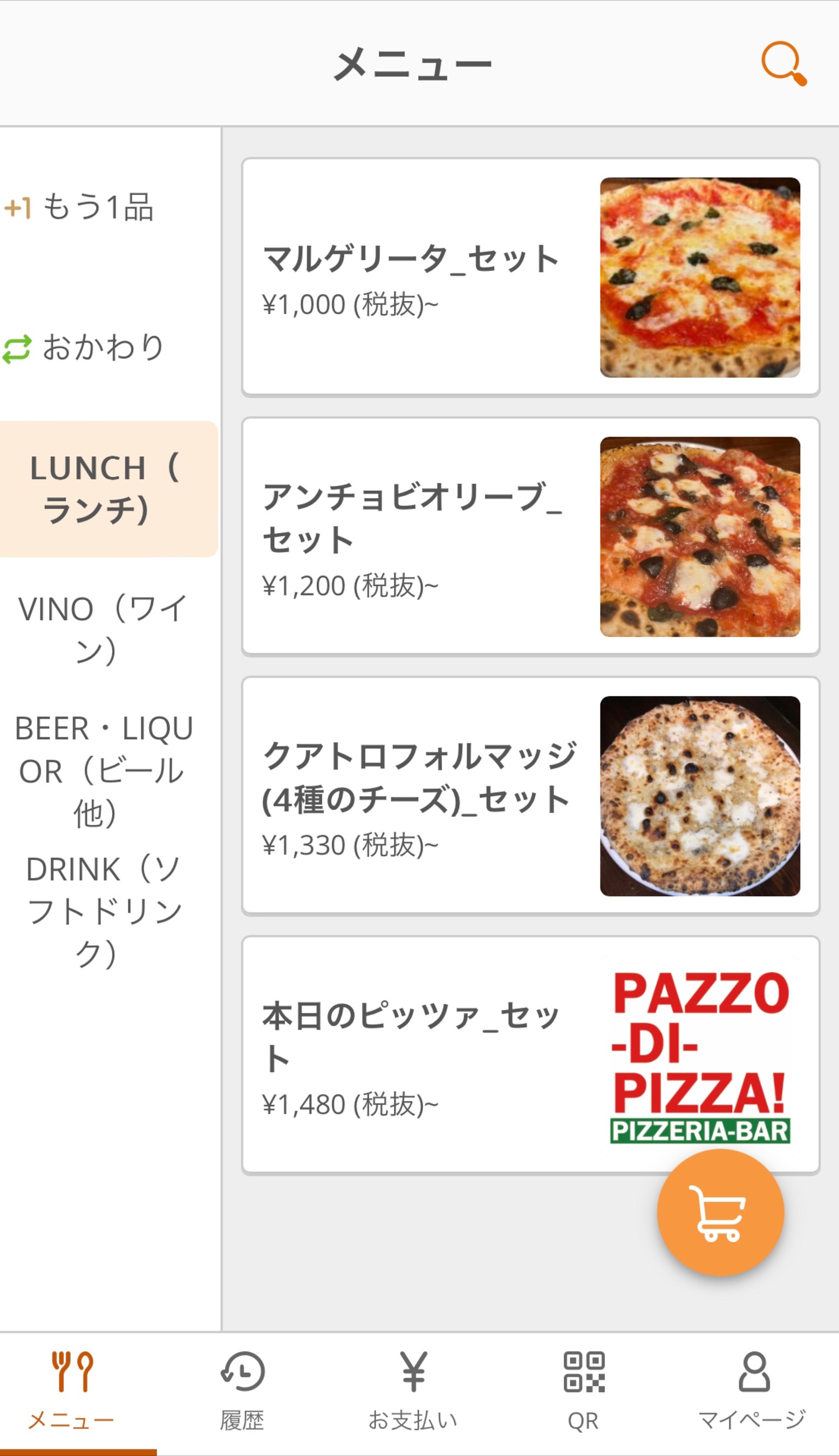 Menu image 2