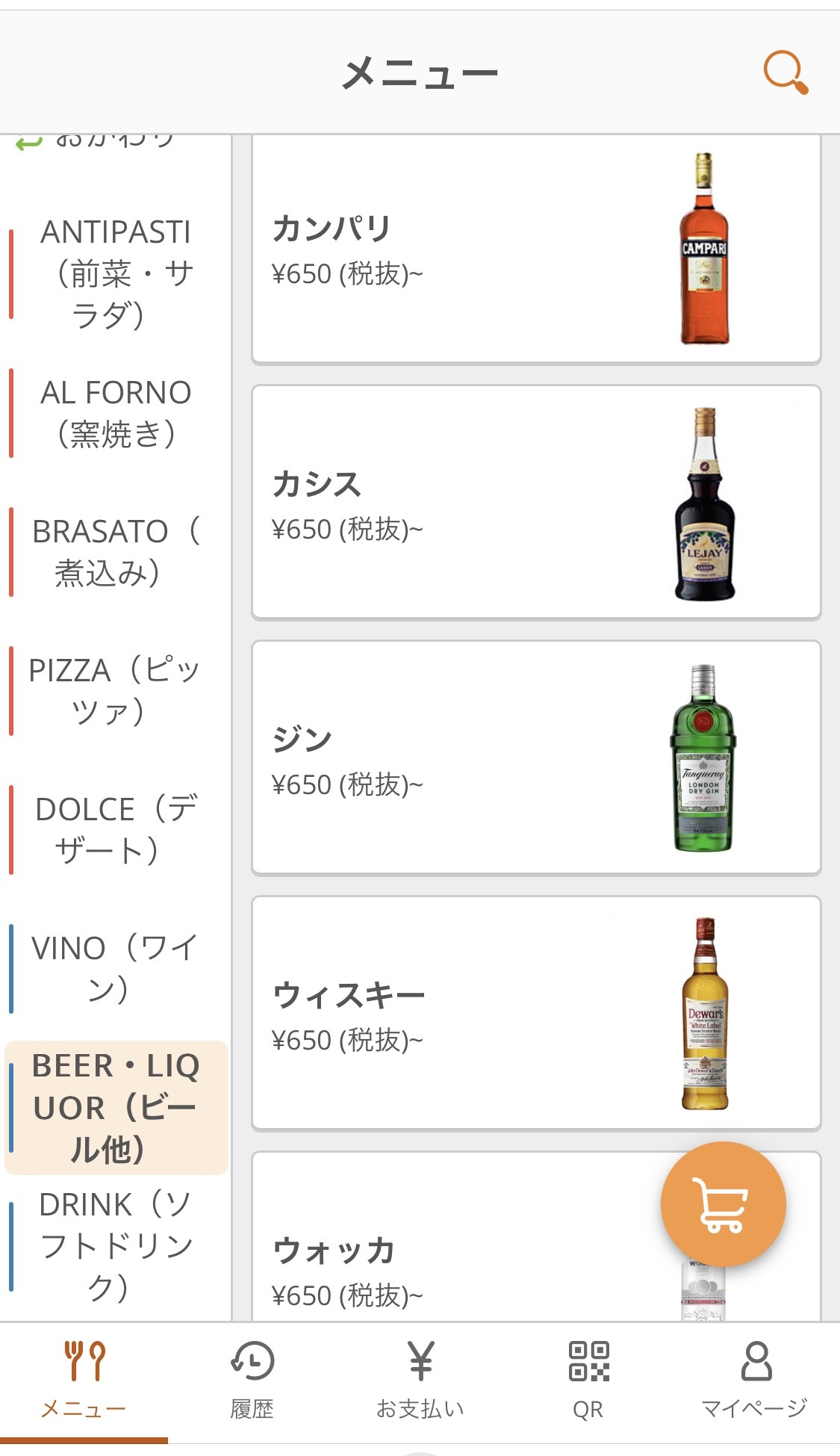 Menu image 5
