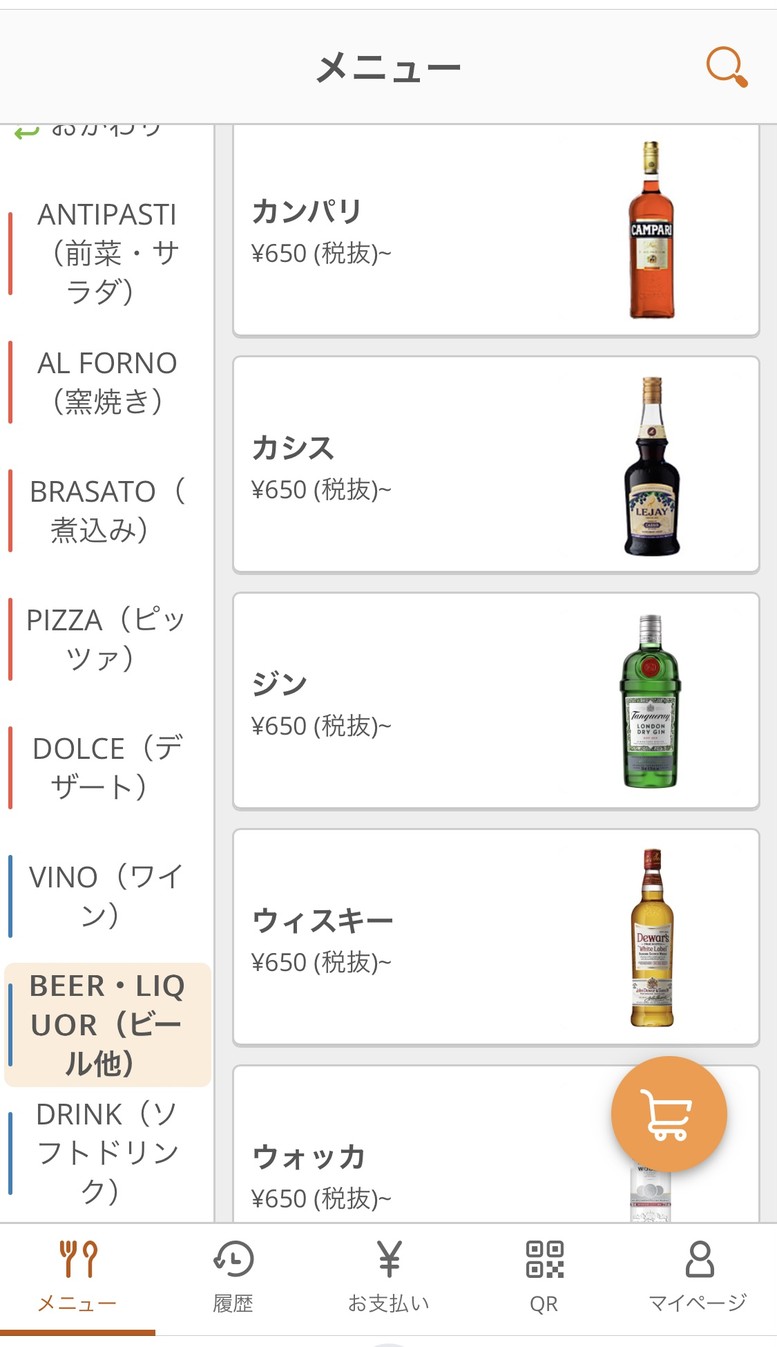 PAZZO DI PIZZA menu 5