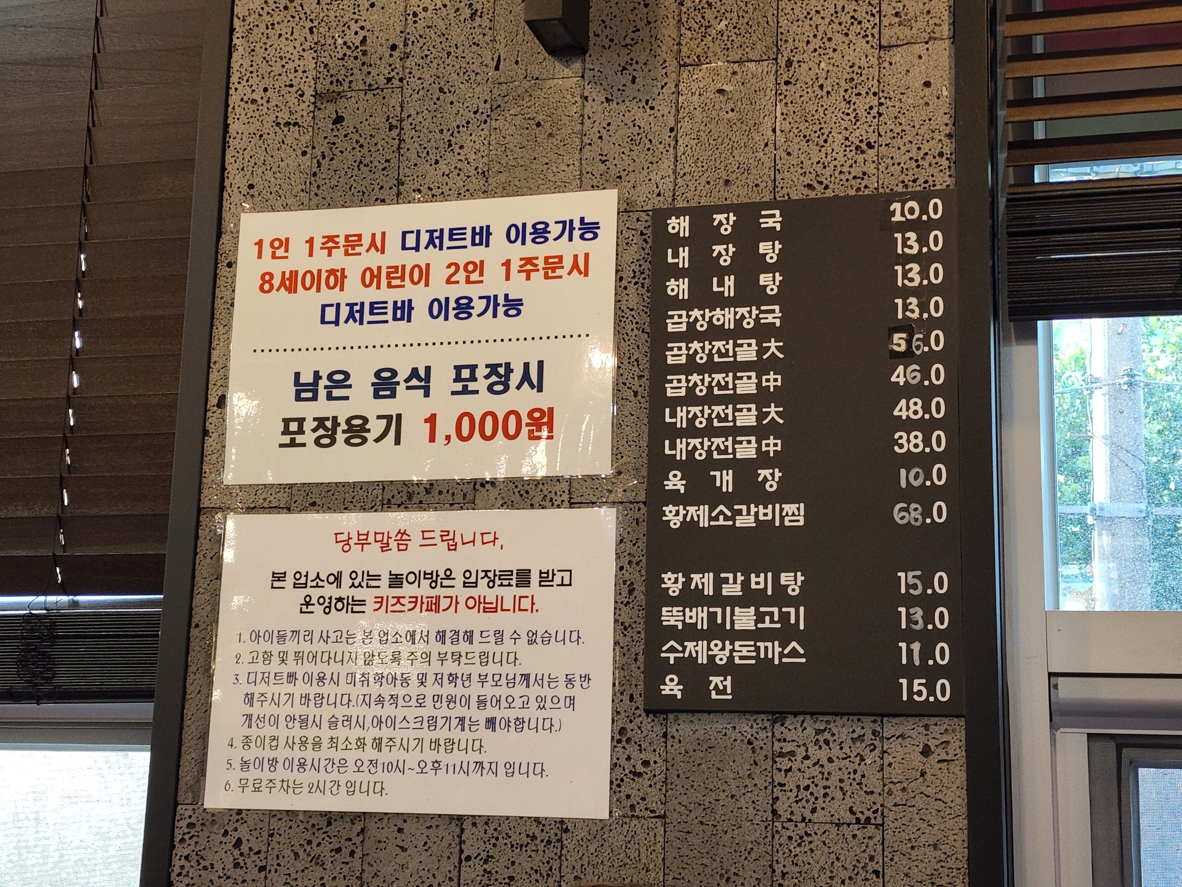 Menu image 1