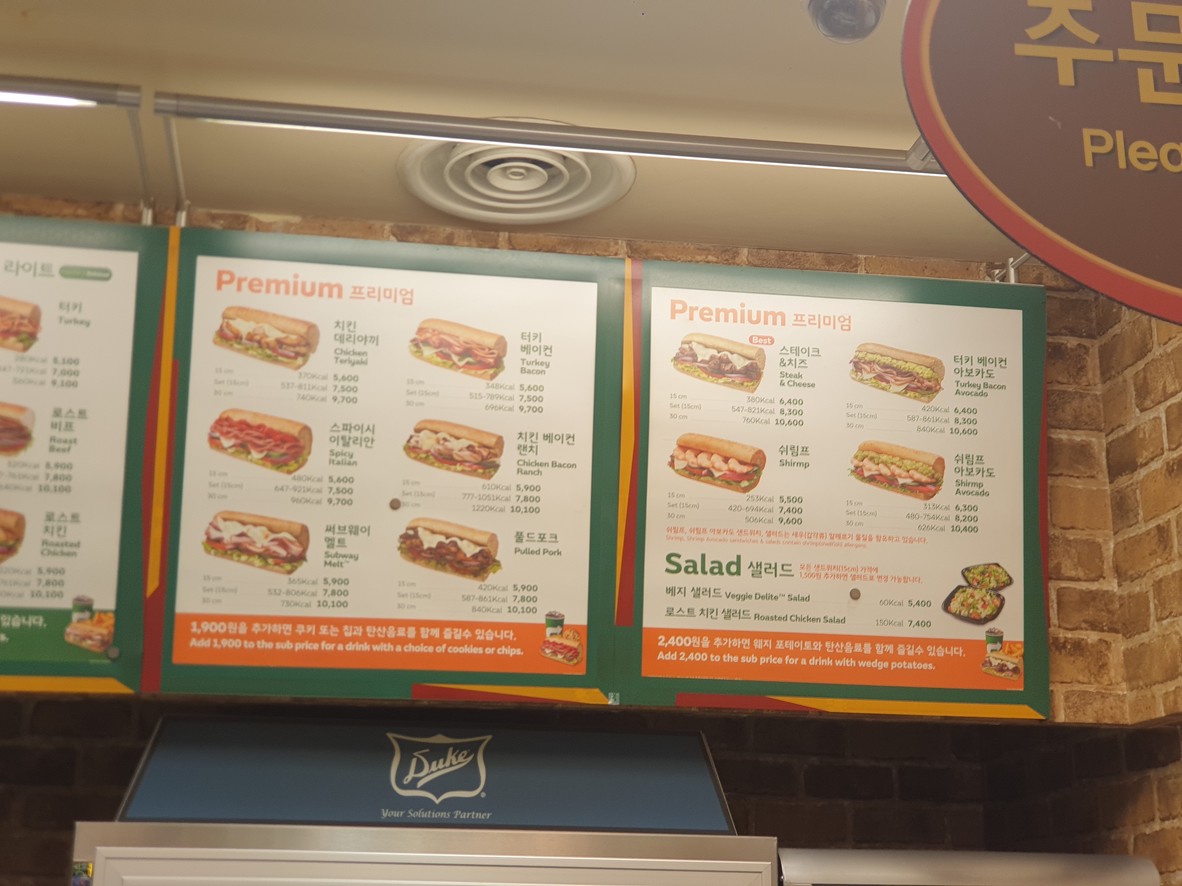 Subway menu 2