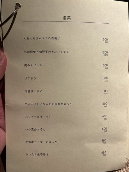 Okuyukashi Hanare